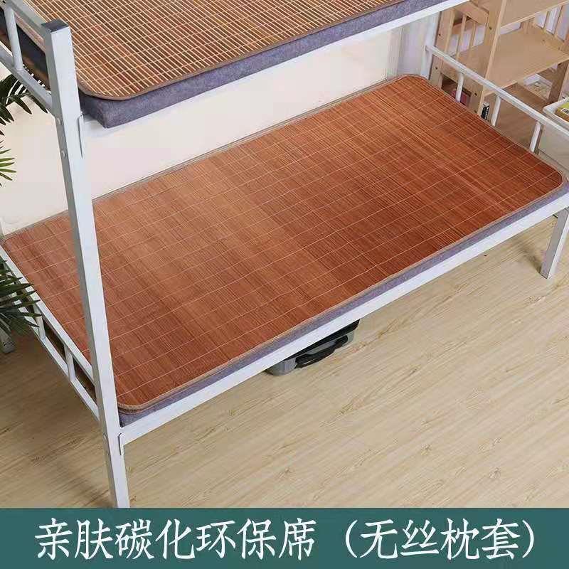 凉席竹席纯竹子1.5m学生宿舍人0.9m0.8家用1.2双面折叠1.8跨境