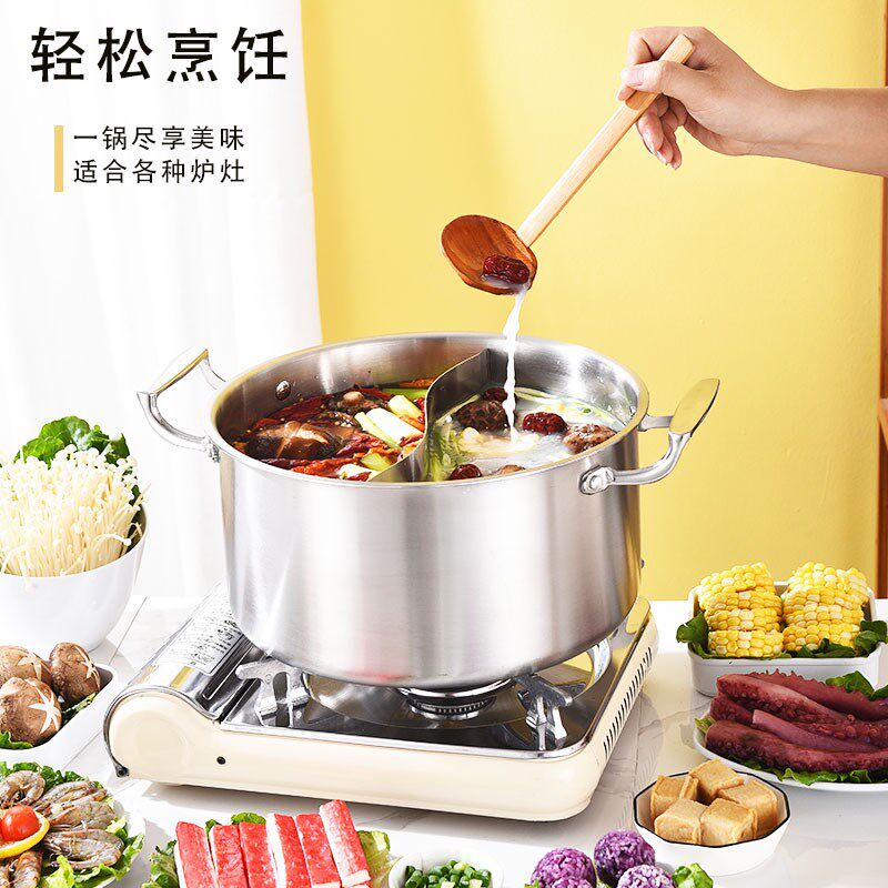 商用火锅锅具不锈钢串串锅加深加厚304三层钢麻辣烫小郡肝火锅店