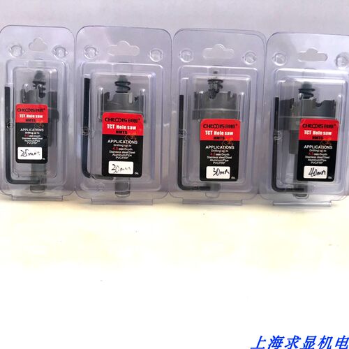 创恒开孔器 薄板扩孔器 空心钻 硬质合金开孔钻 不锈钢金属开孔器