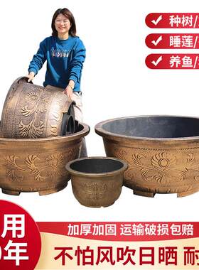 防摔盆特大口径复古砖红花盆铝塑材质加厚仿陶瓷庭院种果树养鱼缸