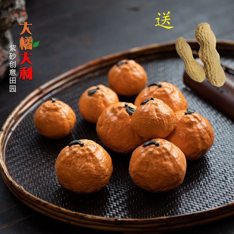 宜兴紫砂桔子柿子茶宠摆件 橘子水果大小号茶玩 茶桌可养仿真趣味