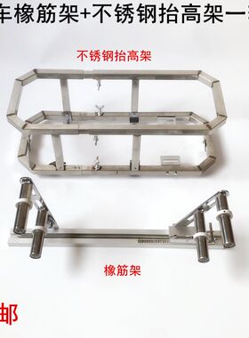 电脑平车撑开橡筋架电动缝纫机裤腰拉松紧活动啤呤架不锈钢抬高架