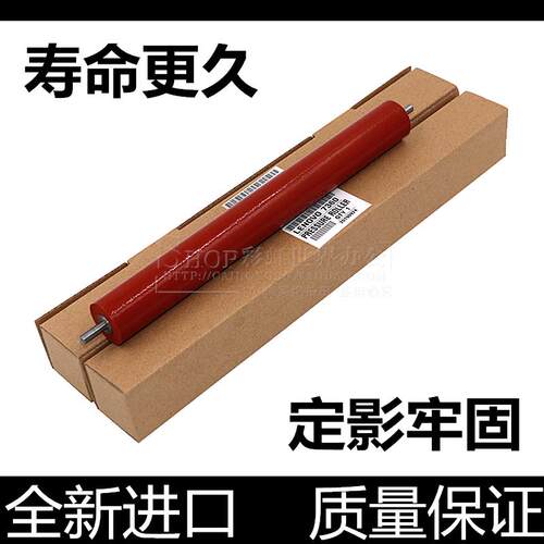 适用原装兄弟2260 7180 7080 7880 7380 7480 2700定影下辊 下棍