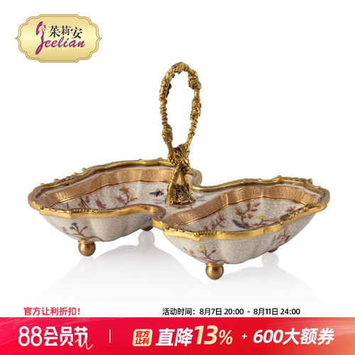 茱莉安艺术彩绘陶瓷小饰品碟法式精美桌面小糖果盆装饰工艺摆件