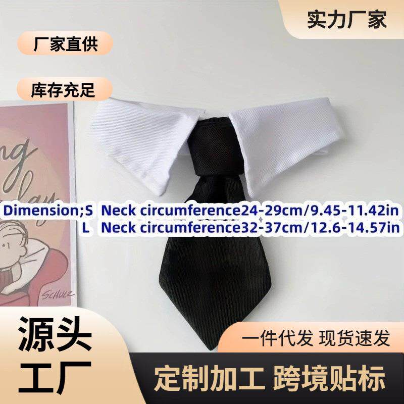 宠物领带领结西装礼服配饰婚庆用猫猫狗狗蝴蝶结小型犬绅士英伦风
