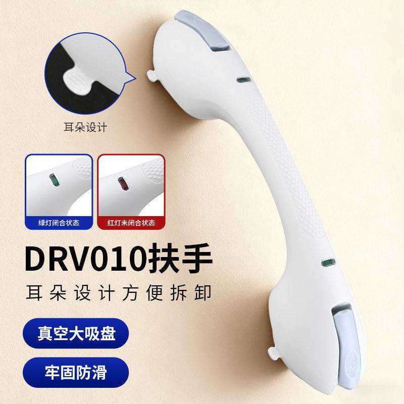 现货家用卫生间墙上卫浴扶手 防滑防摔免打孔式浴室吸盘扶手