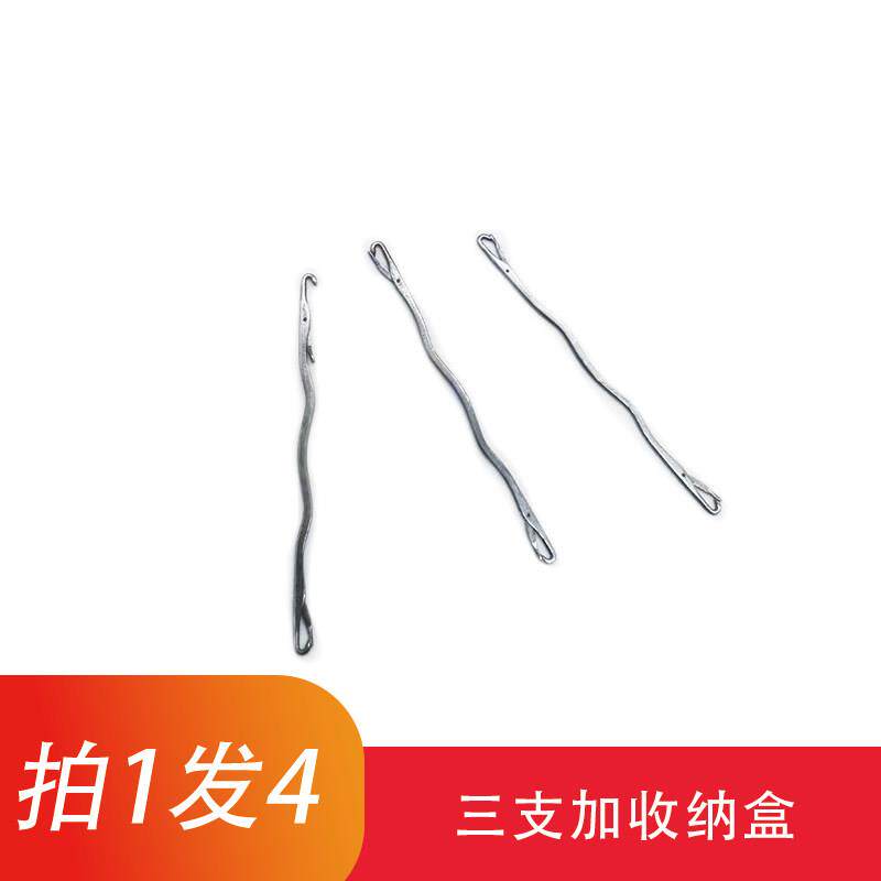 22QR两头针双头钩针 桂花针 漏针正反针 修补针手缝针 勾针别