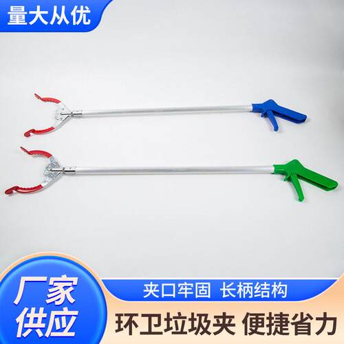 环卫工人垃圾夹拾物夹 不锈钢加长取物器垃圾夹子垃圾袋家用加厚