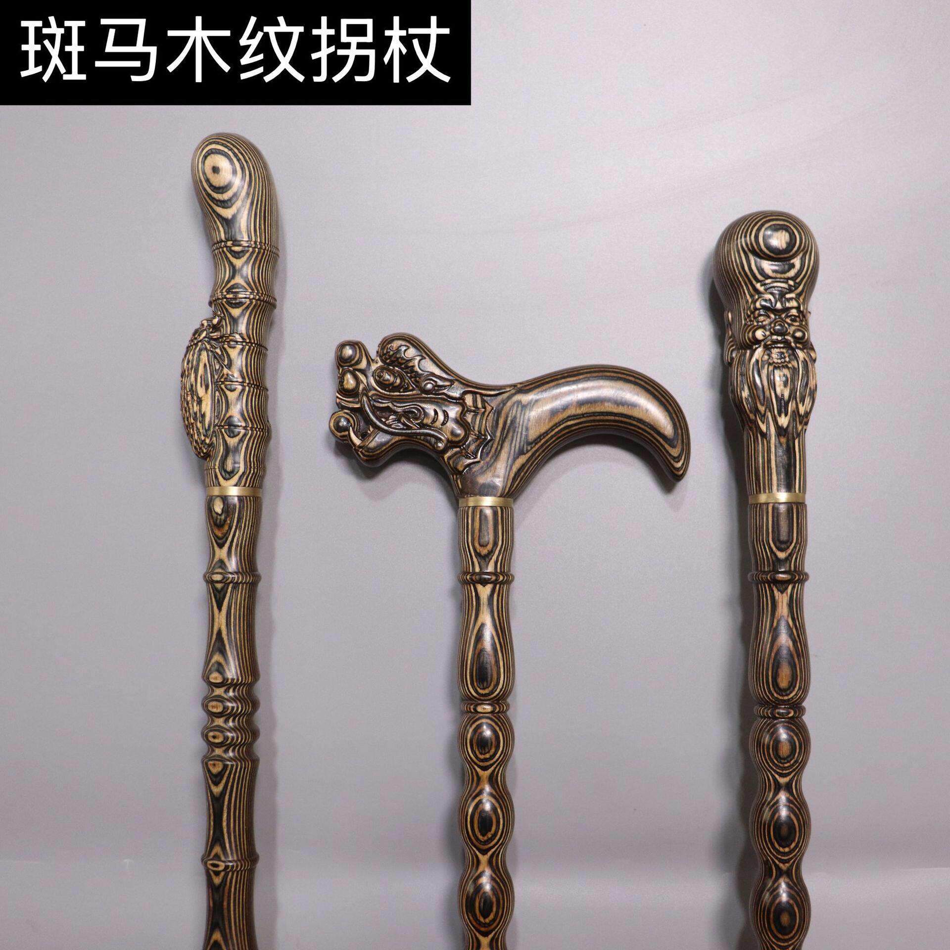 斑马木纹拐杖雕刻一鸣惊人龙头登山杖寿星文明杖户外老人助行拐杖
