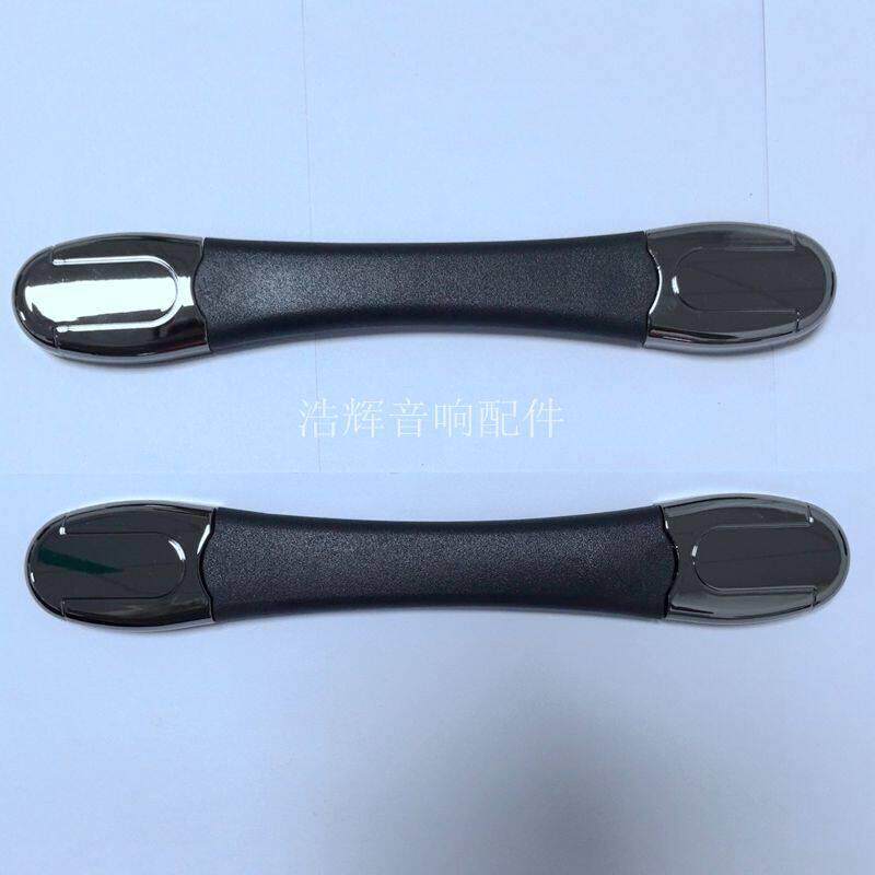 舞台音箱拎手音箱提手箱包无螺丝孔提手带枪色扣箱包拉手塑料拉带