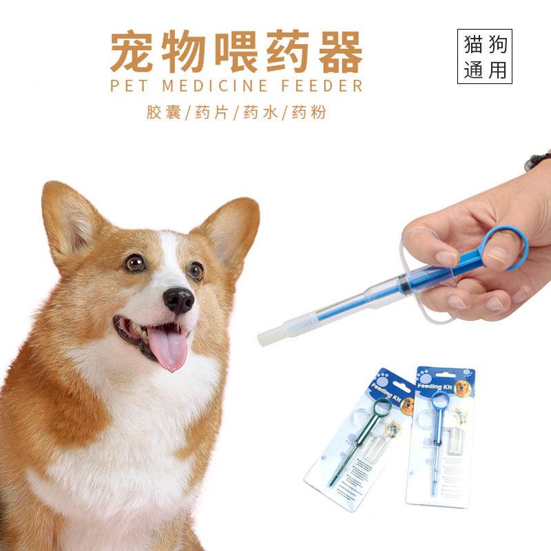 亚马逊宠物喂器 针管推筒式喂水猫狗喂食器注水喂棒
