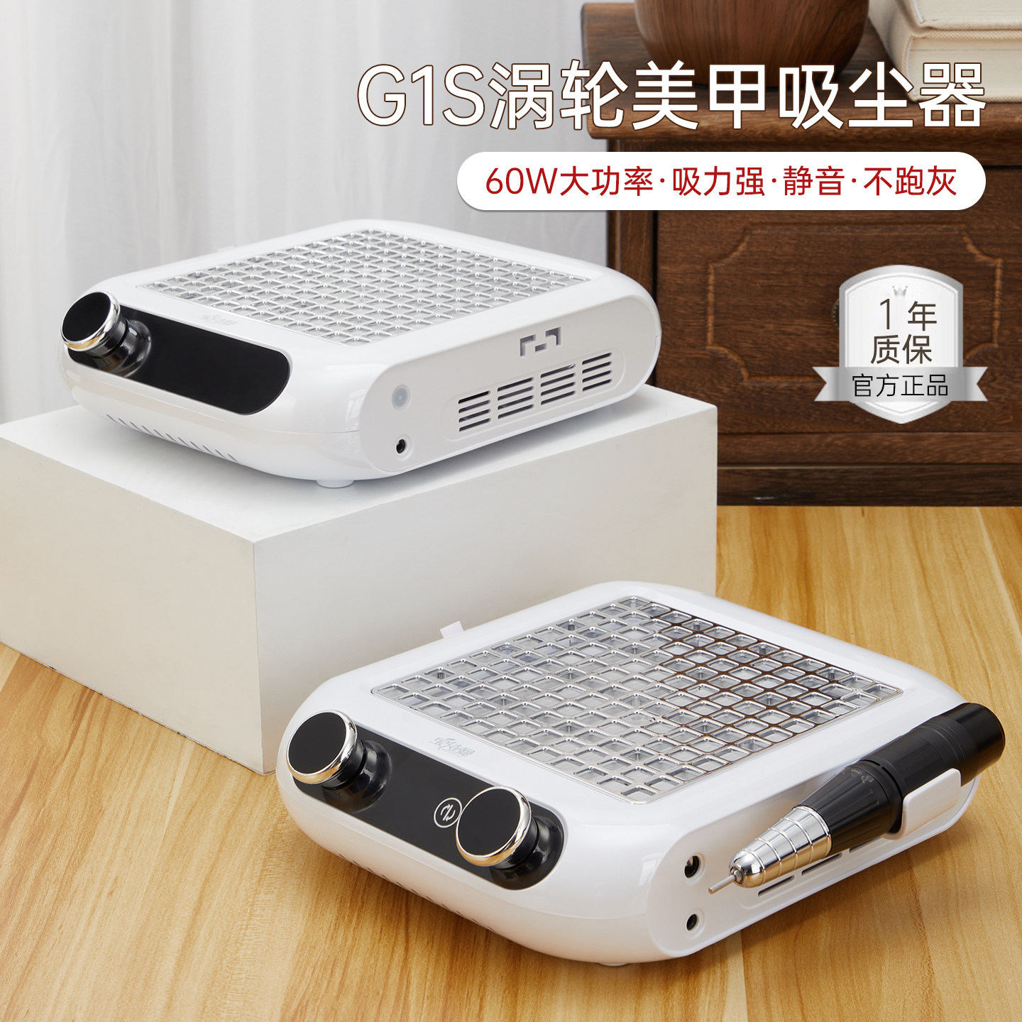 美甲打磨机吸尘器静音大功率