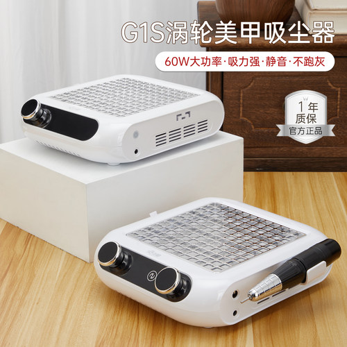 美甲打磨机吸尘器静音大功率