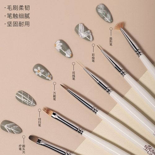 日式美甲专业渐变拉线晕染笔刷