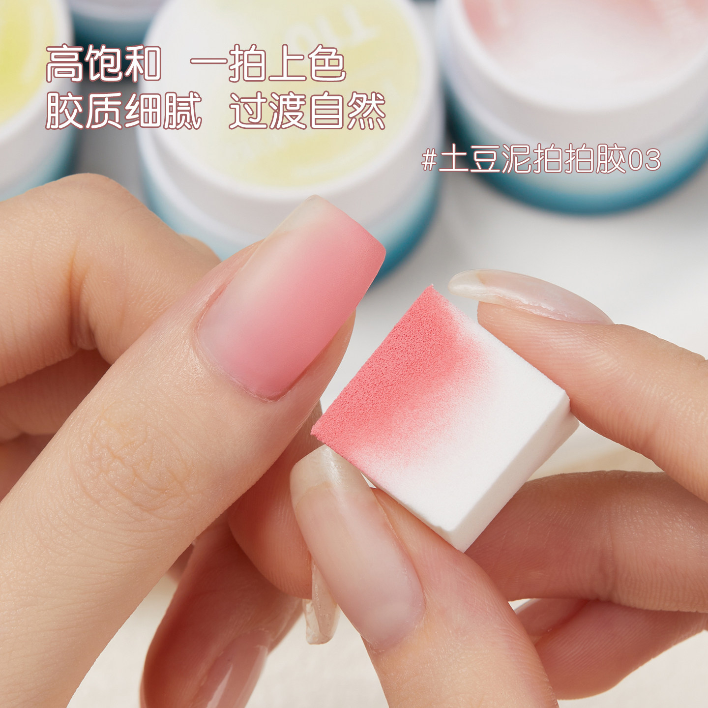 宝诗曼15色渐变光疗甲油胶