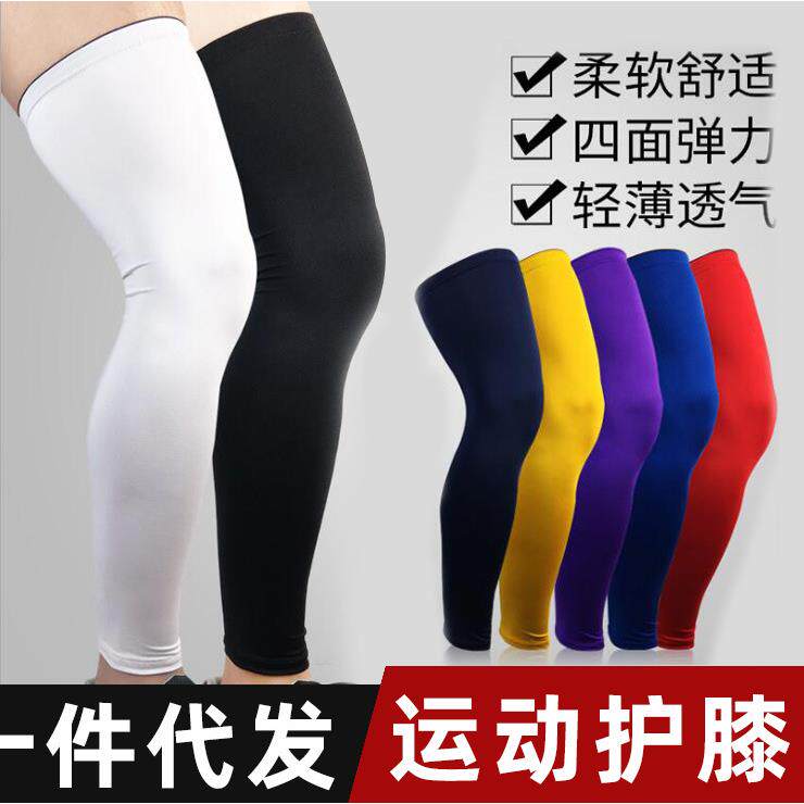 户外骑行护腿套护具男女夏季防晒运动裤袜弹力透气篮球脚套HX001