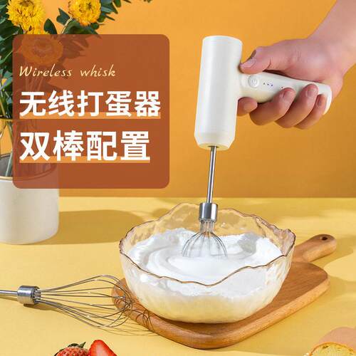 304充电型电动打蛋器不锈钢奶油打发器搅拌器家用搅拌机烘焙