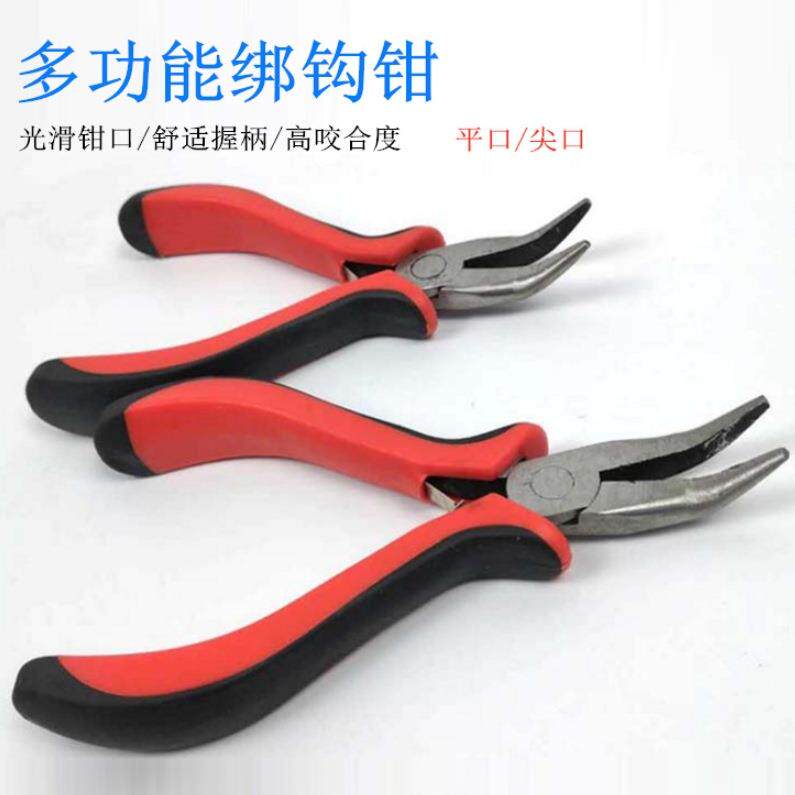 渔具不锈钢鱼钩绑钩钳 平口尖口钓鱼钳 绑钩工具鱼线钳子垂钓用品