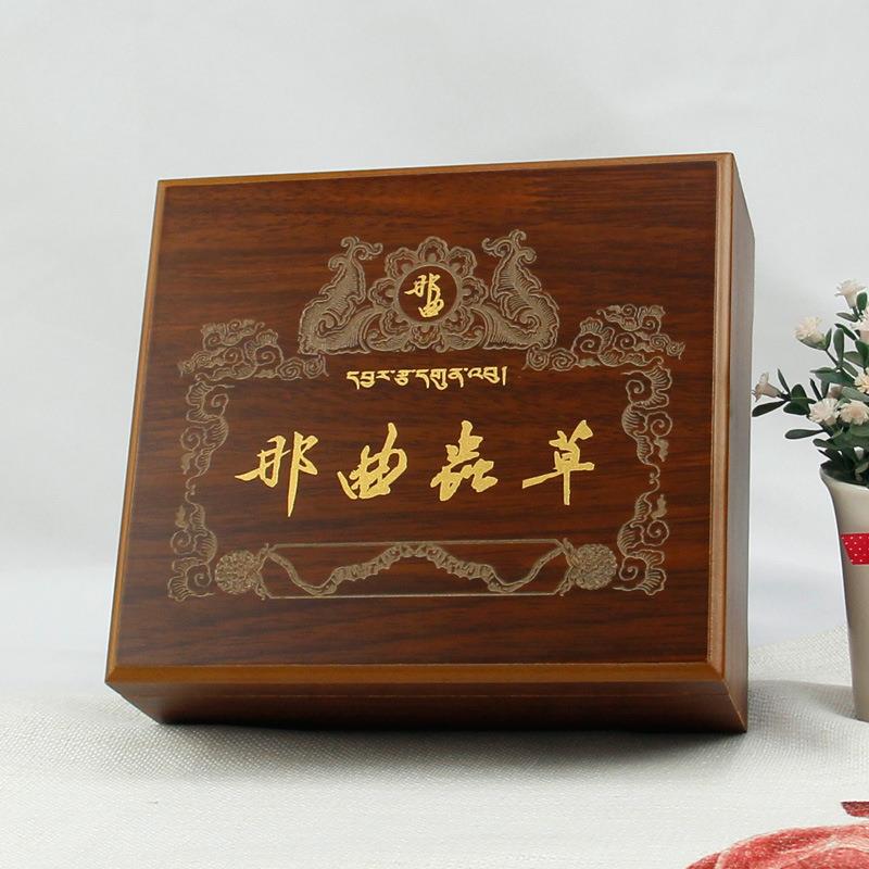 冬虫夏草包装盒档虫草礼品盒雕刻木质小空盒子50g100克现货