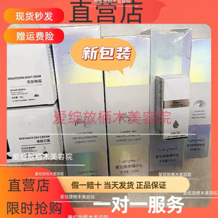 理几王后养颜液保湿水乳液隔离精华日霜晚霜七件套【官方正品】