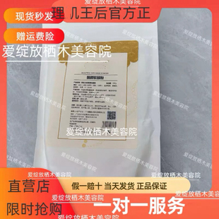 理几王后靓颜软膜粉黄粉青瓜面膜【官方正品】