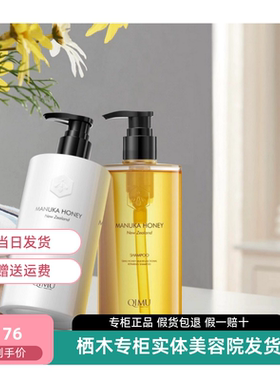 栖木洗发水小蜜瓶发膜身体乳沐浴露