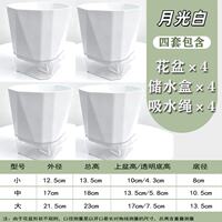 Lazy person's self-absorbing flowerpot, plastic flowerpot, simple and modern, no need for watering, hydroponic plants, transparent thickened lazy person's flowerpot thumbnail 3