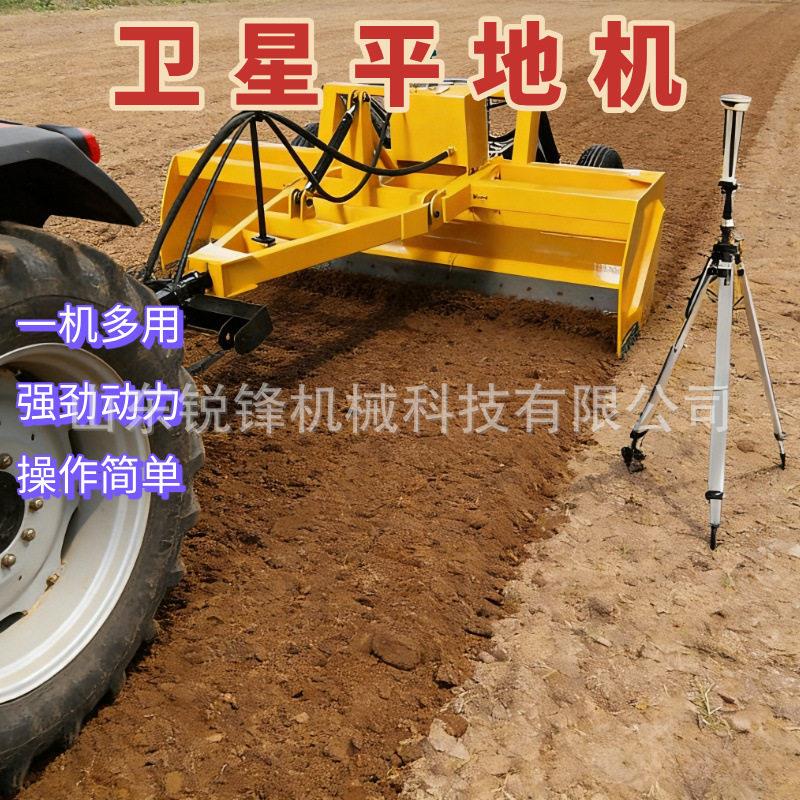 农用卫星激光平地机拖拉机牵引悬挂土地整平农田开荒整地找平设备