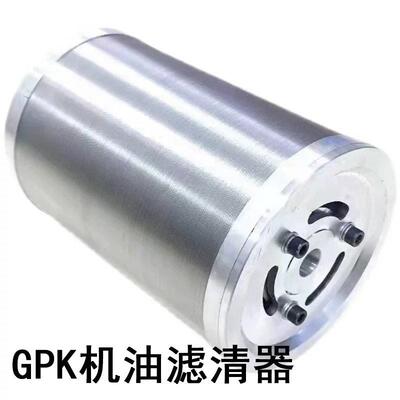 GPK机油滤清器6170机滤芯264目SBL50三层机滤网