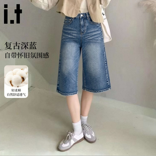 深蓝高腰七分阔腿显瘦牛仔裤女