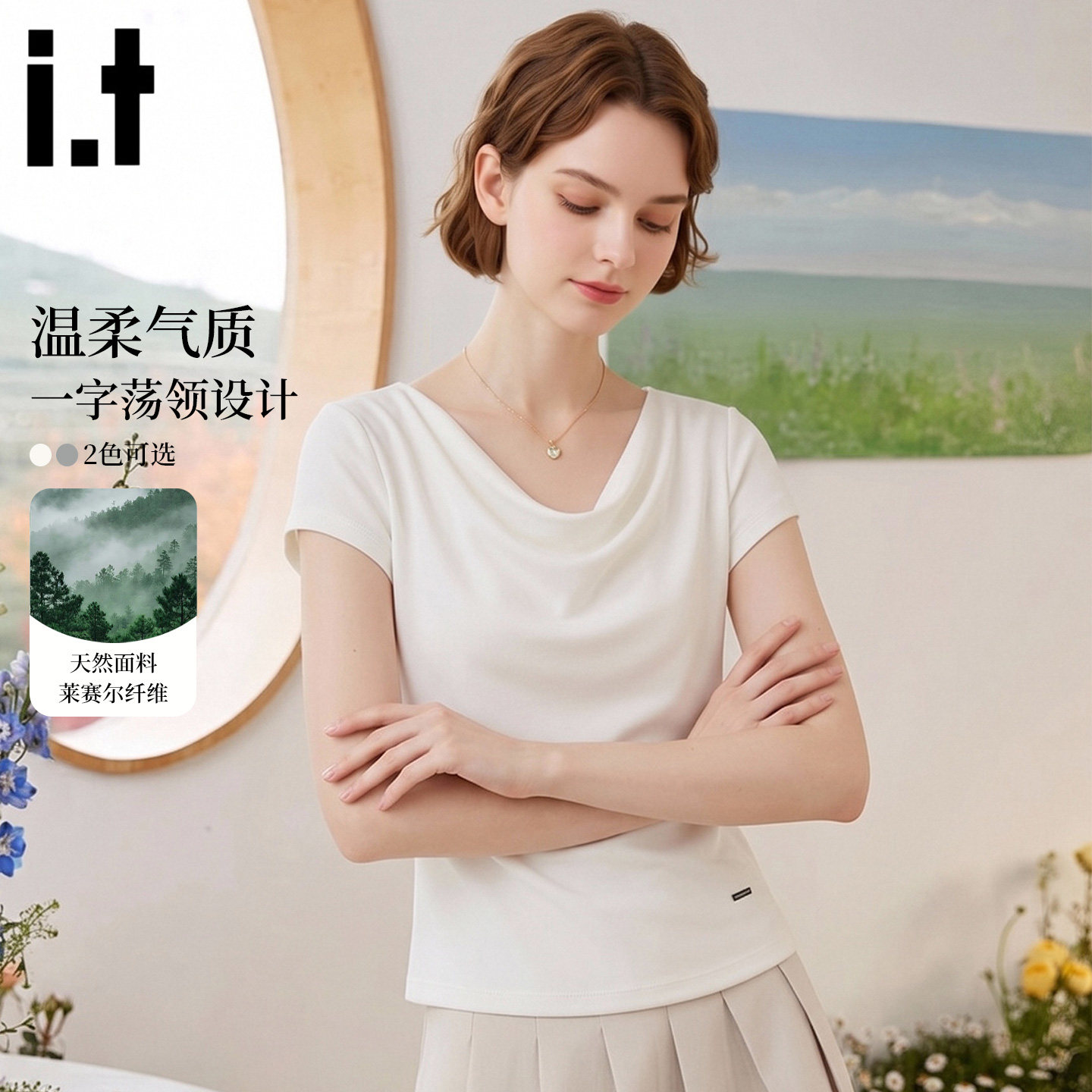 夏季V领短袖修身显瘦百搭T恤女