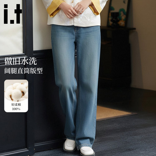 复古水洗高腰阔腿牛仔裤女百搭