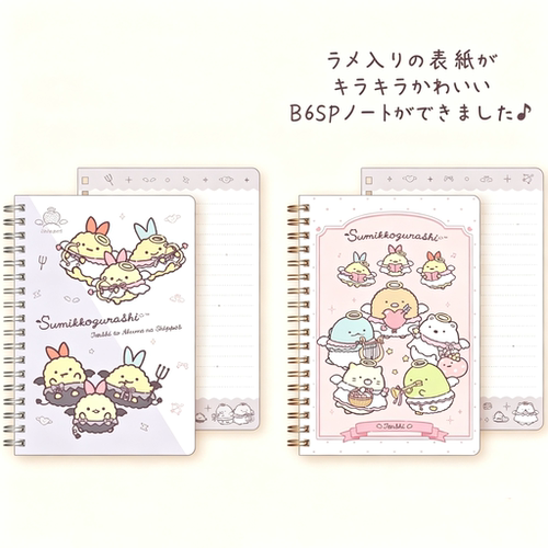 现货San-x角落生物天使恶魔文具