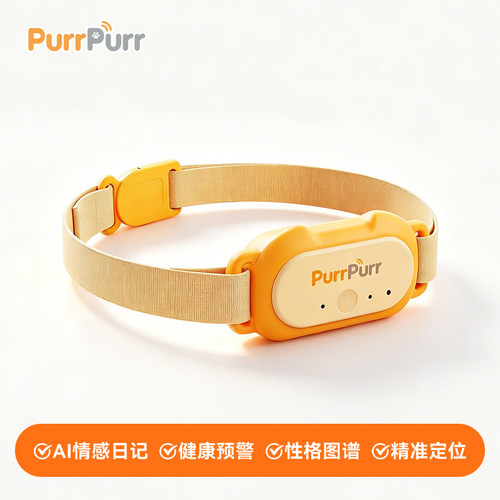 PurrPurr宠物安全替换项圈带防窒息防挣脱轻量无金属可调节猫犬通用配件