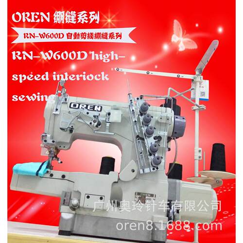 带自动剪线冚车 T血下摆袖口绷缝机 奥玲工厂供应RN-W600D砍车