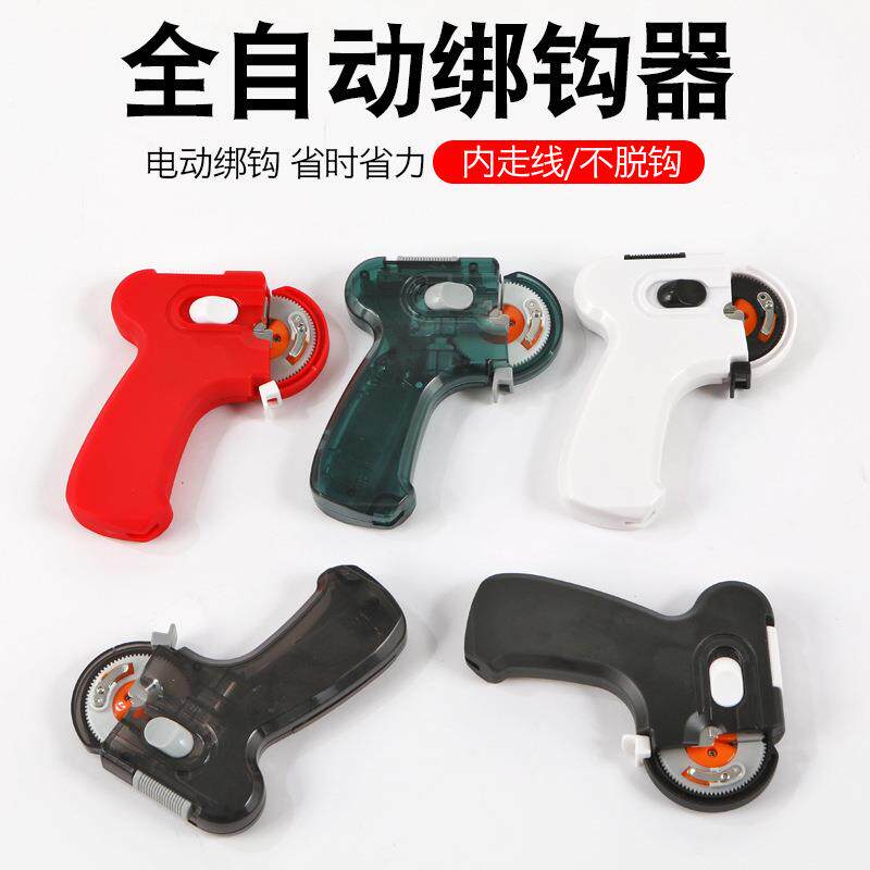 新款竞技级电动绑钩器鱼钩子线全自动拴钩器内走线绑钩器邦钓器
