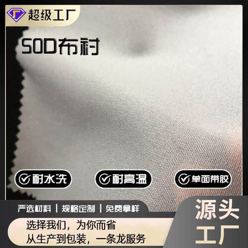 50D布衬150CM门幅轻薄时装衬布粘合衬 服装有纺衬雪纺衬 厂家直销