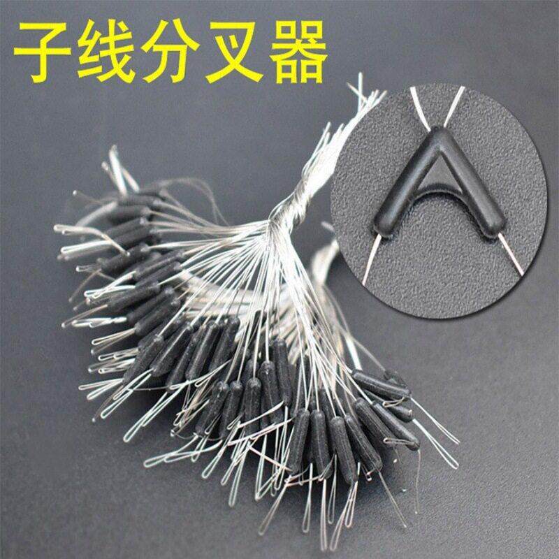 50只子线分叉器硅胶防缠绕太空豆钓鱼鱼钩鱼线双钩分线分钩分离器