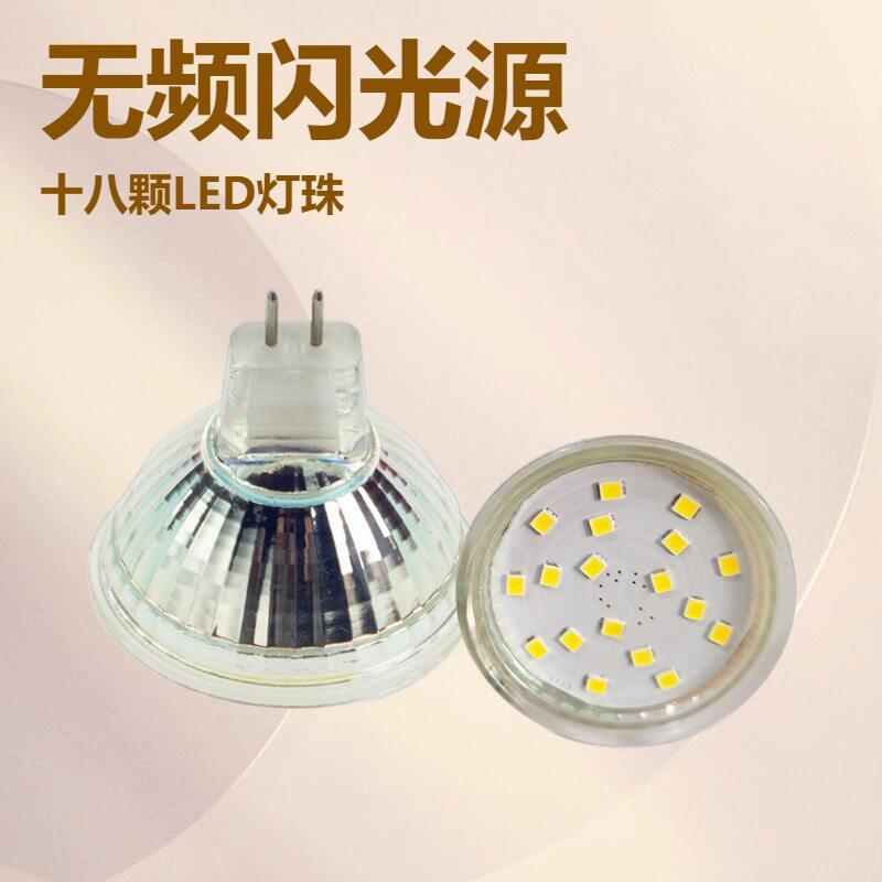 led射灯18珠MR163W玻璃灯杯插脚轨道灯天花灯筒灯灯光源无频闪