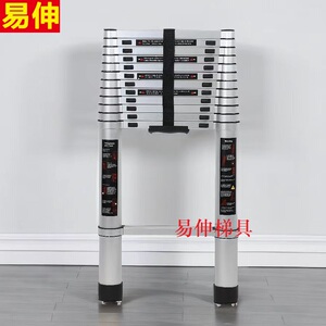 易伸梯具铝合金伸缩梯加厚直梯单面梯一字升降工程楼梯便携家用梯