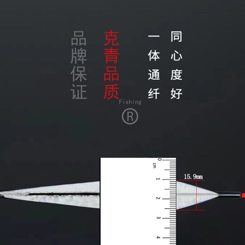 青眼流氓漂超长行程漂70cm浮漂醒目抗风深水翘嘴筏钓漂鲫鱼鲤鱼漂