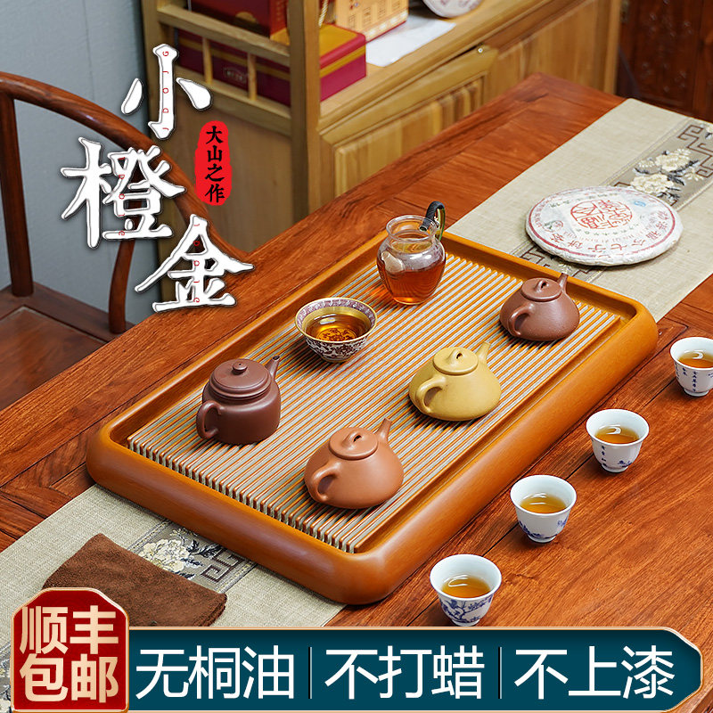 楚圆大山电木茶盘小橙金茶具茶桌家用复古风 市标40支实际32支