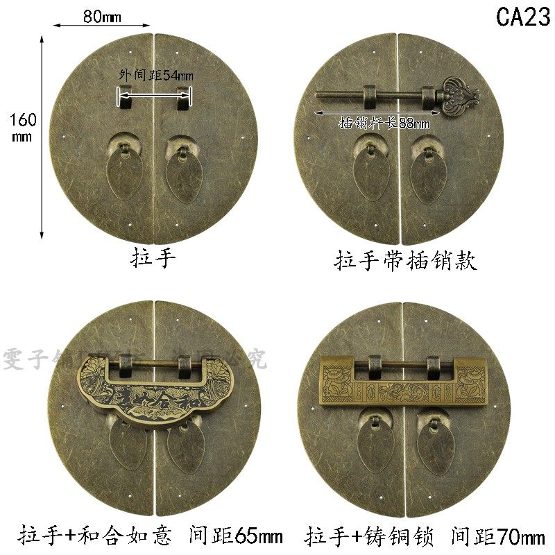 配锁直径16cm圆形对开柜门拉手橱柜拉手仿古箱扣 抽屉拉手锁扣