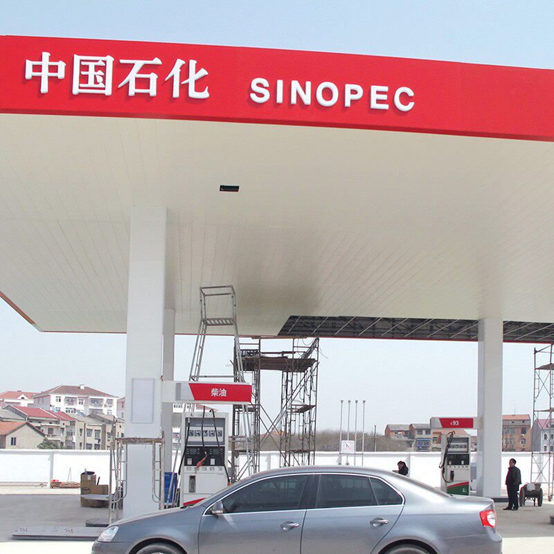 厂家定制c型长条300面宽高边防风加油站铝条扣吊顶条形铝扣板天花