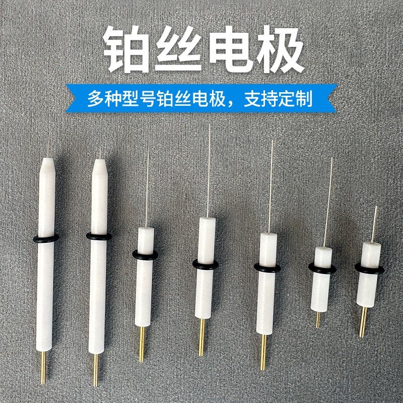 铂丝电极pt电极电化学铂丝电极pt丝电极铂辅助对电极铂柱电极