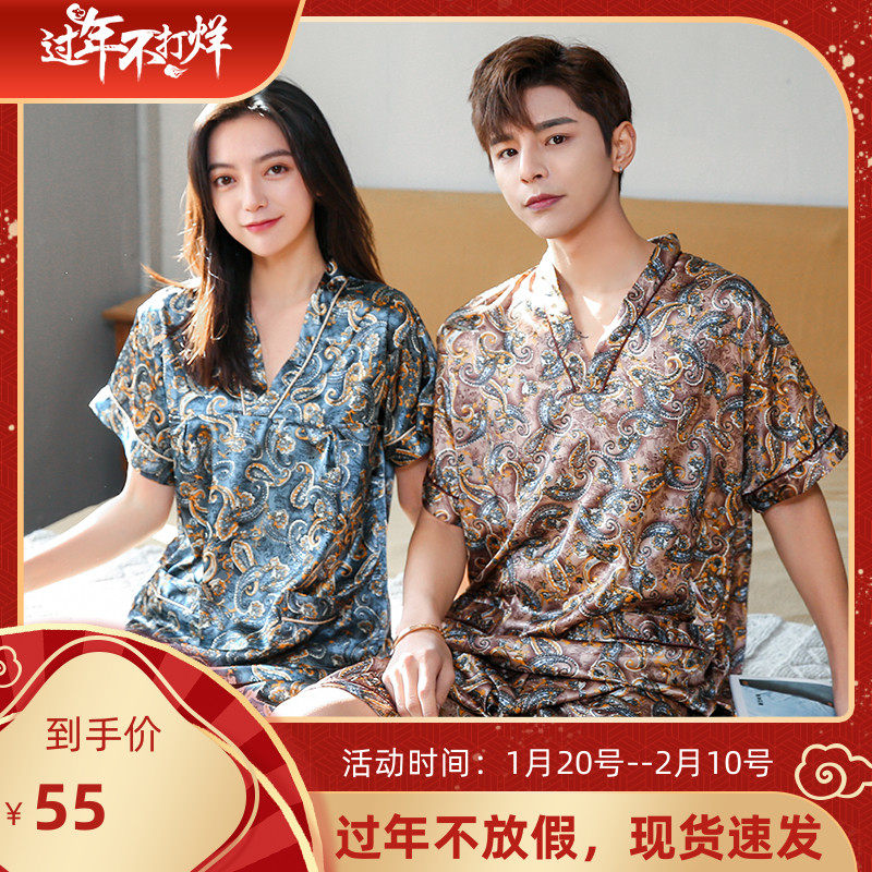 高档冰丝汗蒸服柔软抗皱浴服男士桑拿服女款洋气汉蒸服加肥加大码