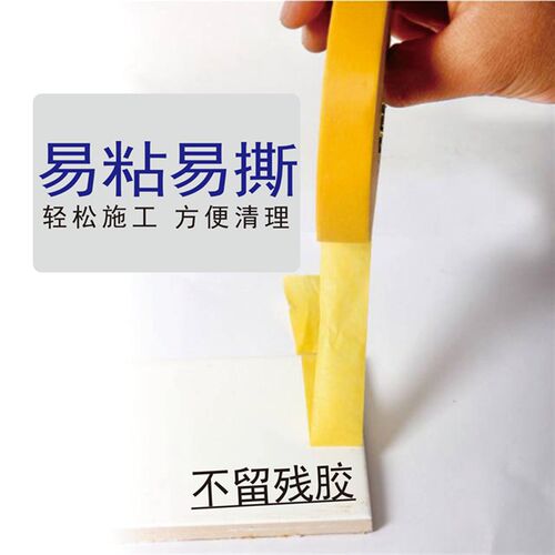 7288进口和纸美纹纸胶带防护易撕不残留