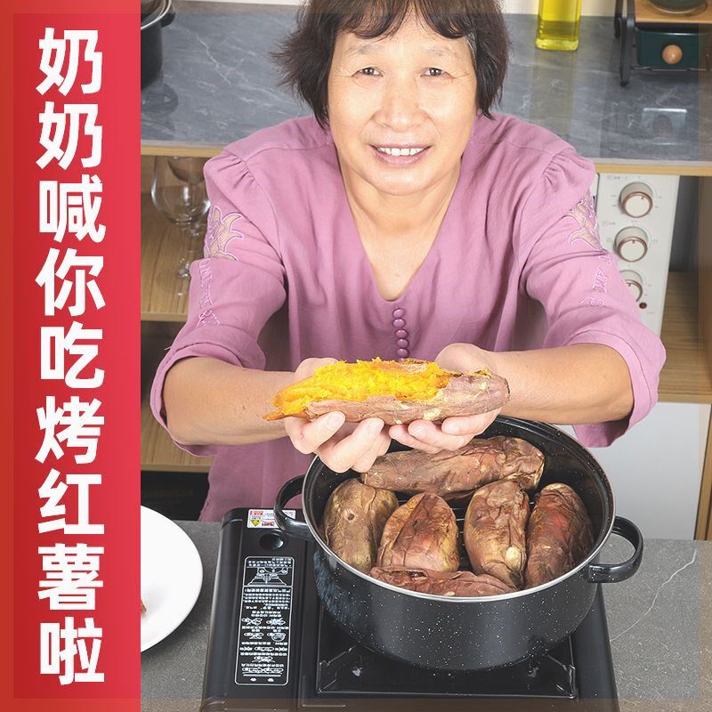 丰圣搪瓷烧烤锅烤地瓜红薯烤肉盘烧烤炉烧烤架烤番薯锅一件代发