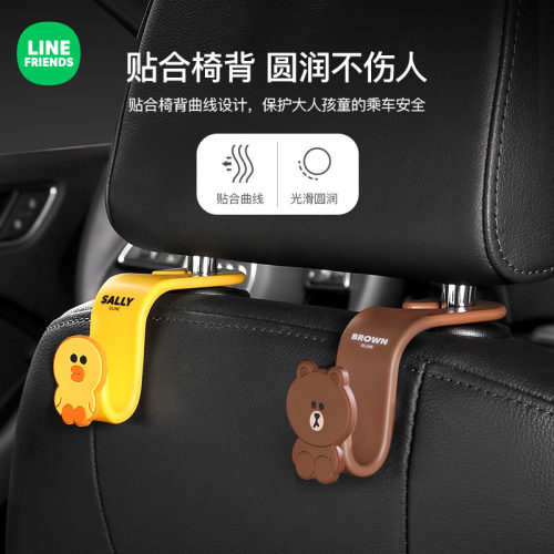卡通可爱汽车挂钩座椅车载车内椅背车用前排后排车内多功能挂物钩