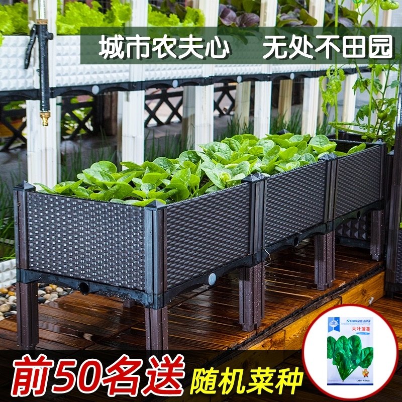 阳台种植箱长方形塑料花盆家庭屋顶菜园特大组合园艺种菜盆种植槽